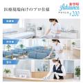 【新商品発売のお知らせ】医療・介護・食品現場の選定 【新商品発売のお知らせ】医療・介護・食品現場の選定