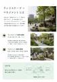 株式会社大凧とyatsudesign合同会社、空間と使われ方 株式会社大凧とyatsudesign合同会社、空間と使われ方