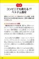 図解やイラストで世界のいまを読み解く「世界の現在( 図解やイラストで世界のいまを読み解く「世界の現在(
