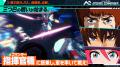 ガンダムアーケードカードゲーム「機動戦士ガンダム 