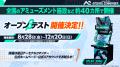 ガンダムアーケードカードゲーム「機動戦士ガンダム 