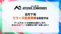 ガンダムアーケードカードゲーム「機動戦士ガンダム 