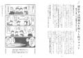 本質を瞬時に見抜く「思考の道具」を手に入れる。『決 本質を瞬時に見抜く「思考の道具」を手に入れる。『決