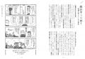 本質を瞬時に見抜く「思考の道具」を手に入れる。『決 本質を瞬時に見抜く「思考の道具」を手に入れる。『決