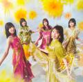 7月度ゴールドディスク認定～SEVENTEEN JAPAN BEST AL
