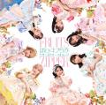 7月度ゴールドディスク認定～SEVENTEEN JAPAN BEST AL