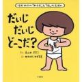 【bookfan】2026年前半に売れた、話題になった「2026