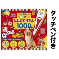 【bookfan】2026年前半に売れた、話題になった「2026