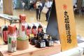 中部の空の玄関口・セントレアで「発酵の日」イベント