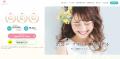 『婚活パーソナルタイプ診断』開始&入会金・初期費用 『婚活パーソナルタイプ診断』開始&入会金・初期費用