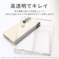＜FIRME＞2026年8月7日発売の「Galaxy Z Fold8」対応 