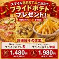 売れ行き好調の「プルコギMAX」特典から商品化！お客