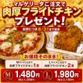 売れ行き好調の「プルコギMAX」特典から商品化！お客