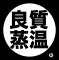 【定山渓鹿の湯×ベストサウナハット】コラボイベント