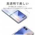 ＜FIRME＞2026年8月7日発売の「Galaxy Z Flip8」対応 