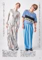 特集「今日からできる 真夏のサバイバル術」／表紙＆