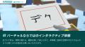 アニメ 『僕のヒーローアカデミア』10周年記念 体験型