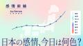 【好評につきアーカイブ配信決定|無料ウェビナー2026 【好評につきアーカイブ配信決定|無料ウェビナー2026