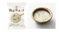 国産鶏ガラの旨味を凝縮したフリーズドライ「鶏白湯ス 国産鶏ガラの旨味を凝縮したフリーズドライ「鶏白湯ス