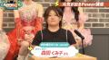 婚活と本気で向き合う姐さんカウンセラー森田くutf-8 婚活と本気で向き合う姐さんカウンセラー森田くutf-8