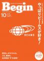 ビームス50周年を記念した総力特集　『Begin』10月号