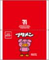 「ブタメン」がセブン‐イレブンでフライドチキンに! 「ブタメン」がセブン‐イレブンでフライドチキンに!
