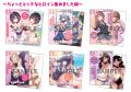 8月10日(月)頃より全国書店一部店舗(約550店舗)に 8月10日(月)頃より全国書店一部店舗(約550店舗)に