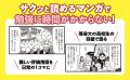 “背景知識”が合否の分かれ道。入試頻出「現代文常識」 “背景知識”が合否の分かれ道。入試頻出「現代文常識」