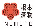 創業91周年の根本漬物、100周年に向けたブランドプロ