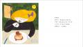 【新刊情報】小学館児童出版文化賞受賞の夫婦ユニット