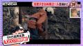 家賃3,000円で8DK!島崎遥香似の林業シングルマザーが 家賃3,000円で8DK!島崎遥香似の林業シングルマザーが