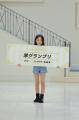 32社の芸能事務所が参加!ドラフト型オーディション「 32社の芸能事務所が参加!ドラフト型オーディション「