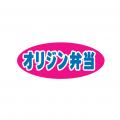 【武蔵野うどん小麦晴れ】暑い季節にぴったりの冷たい