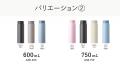 やさしい色合いで毎日に寄り添う「ベーシックプロダク やさしい色合いで毎日に寄り添う「ベーシックプロダク