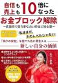 ゆうこ学長、7月28日に発生した熊本地震の災害支援と ゆうこ学長、7月28日に発生した熊本地震の災害支援と