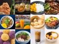 「台湾祭in福岡2026 秋」開催決定! 「台湾祭in福岡2026 秋」開催決定!
