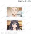 TVアニメ「薫る花は凛と咲く」のトレーディング 保科 TVアニメ「薫る花は凛と咲く」のトレーディング 保科