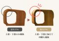 【北欧発】100%天然木のスマホケース「Bark」が進化 【北欧発】100%天然木のスマホケース「Bark」が進化