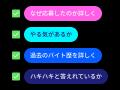 「AIバイト面接」、自社専用オリジナルのAI面接を無料 「AIバイト面接」、自社専用オリジナルのAI面接を無料