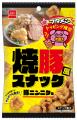 「ブタメン」と一緒に楽しむスナック菓子&フライドチ 「ブタメン」と一緒に楽しむスナック菓子&フライドチ