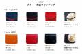 10人に1人の「使いにくい」を減らす。8月13日「左利き