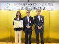 エコキュート年間1000棟以上採用 ヤマト住建「ヒutf-8