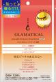 【イオンのスキンケアブランド】GLAMATICAL 【イオンのスキンケアブランド】GLAMATICAL