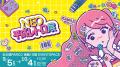 平成キッズの思い出「ほっぺちゃん」名古屋限定デザイ