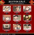 『鉄鍋のジャン！』オンラインくじが販売開始！