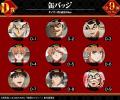 『鉄鍋のジャン！』オンラインくじが販売開始！
