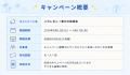 【ハズレなし】全国のセルフ脱毛サロン「ONESELF」で 【ハズレなし】全国のセルフ脱毛サロン「ONESELF」で