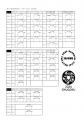 【ハンドボール】第55回全国中学校大会 組み合わせ決