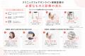 【長期休暇の「受診難民」実態調査 第3弾｜お盆・帰省