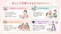 【富山県氷見市×石川県羽咋市】県境を越えた自治体連 【富山県氷見市×石川県羽咋市】県境を越えた自治体連